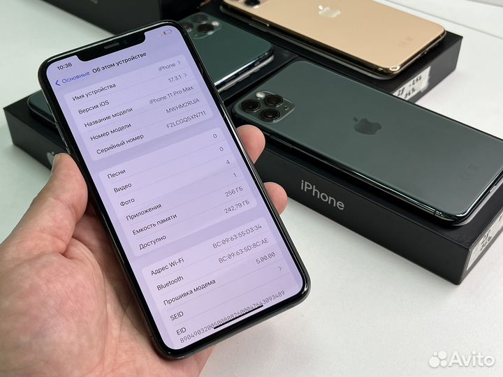 iPhone 11 Pro Max, 256 ГБ