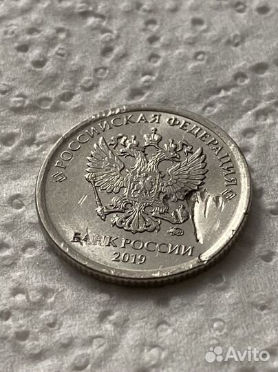 Монета 1 рубль редкая брак 2019 год