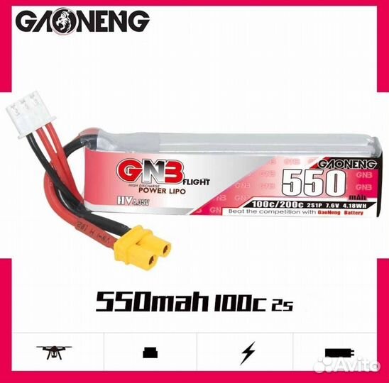 Аккумуляторы GNB 550 mAh 2S HV