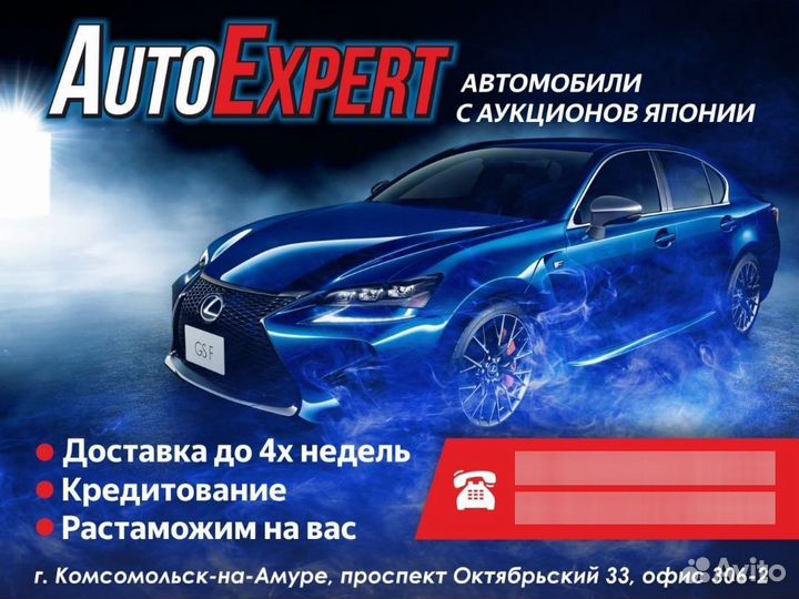 АВТОПОДБОР