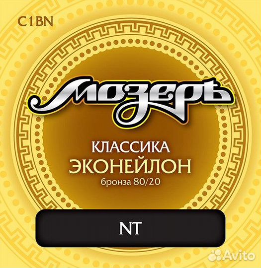 Мозеръ C1BN Комплект струн для классической гитары
