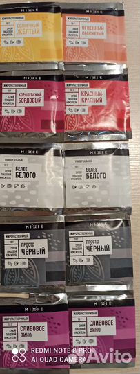 Молд форма силиконовая сухой краситель