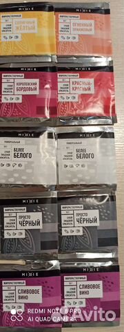 Молд форма силиконовая сухой краситель