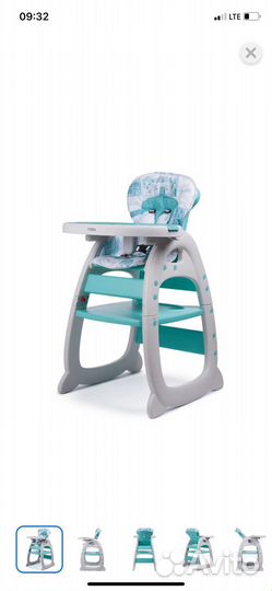Стульчик для кормления 2 в 1