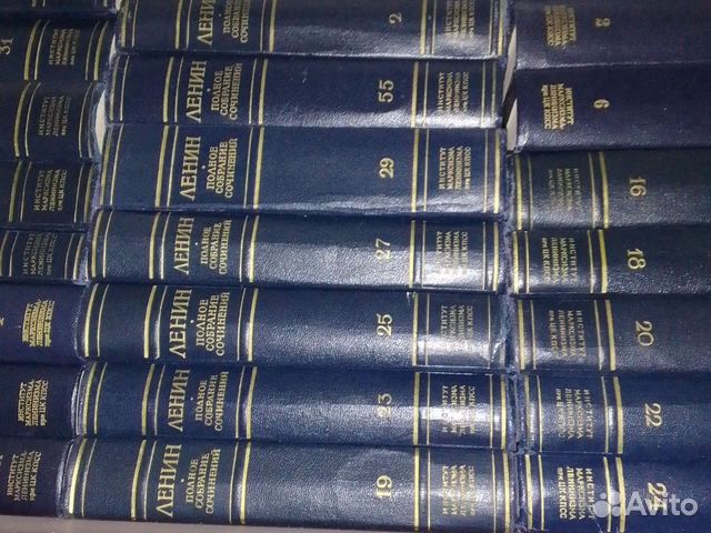 Полное собрание сочинений ленин 55 томов