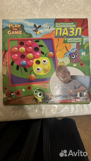 Детские развивающие игрушки