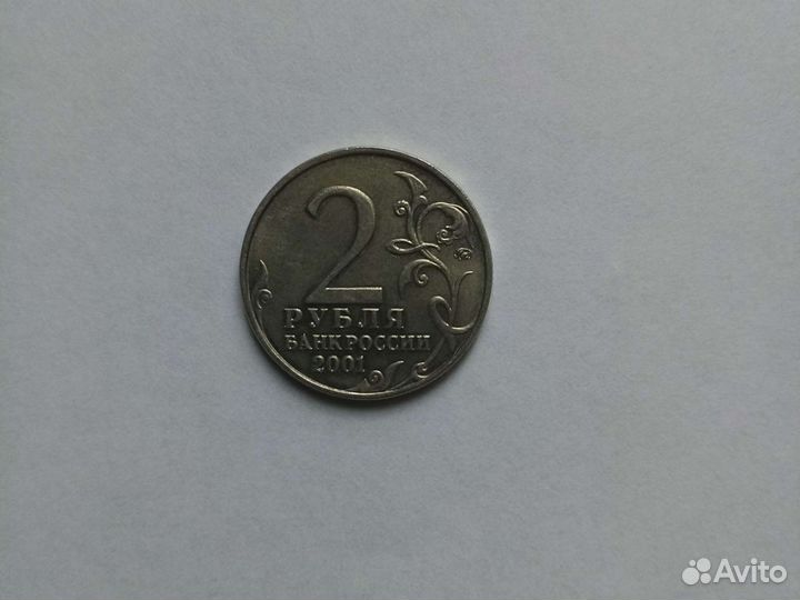 Монеты