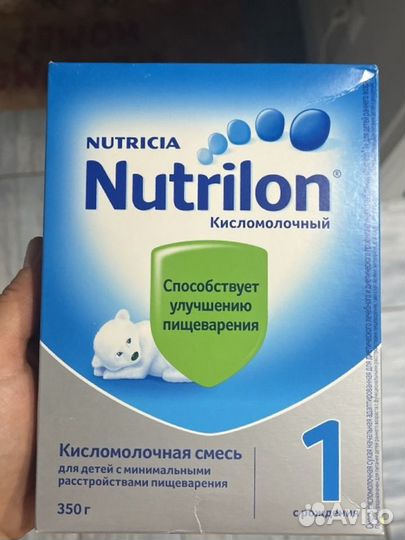 Смесь nutrilon кисломолочный 1