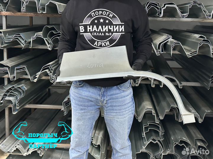 Арка Daewoo Nexia правая