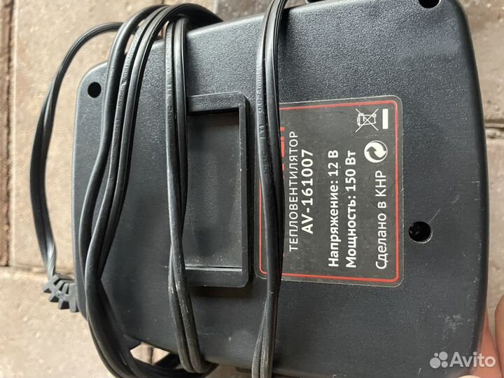 Тепловентилятор