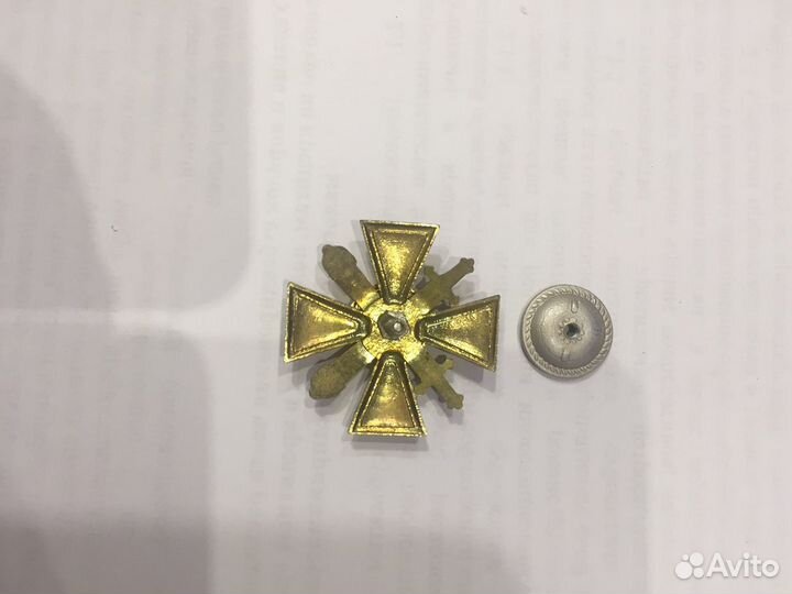 За верность долгу