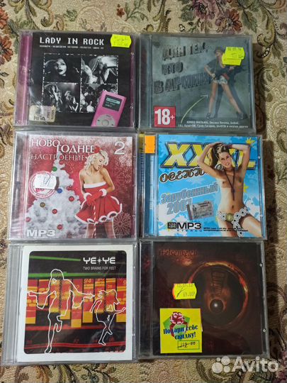 Cd,mp3 диски