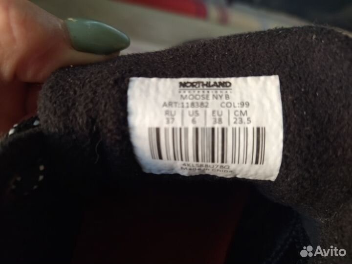 Ботинки детские зима 23,5