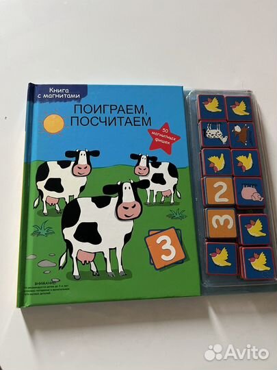 Книга с магнитами