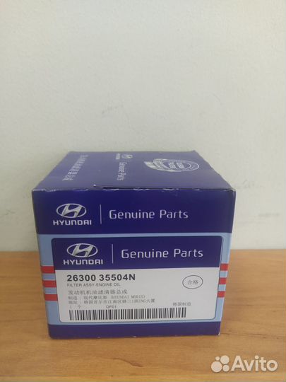 Фильтр масляный 26300-35504N