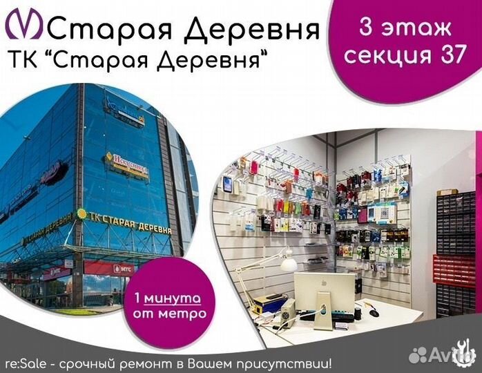 Замена дисплея Samsung S7 / S7 duos