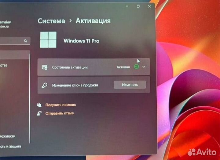 Ключ активации Windows 11,10,8.1,7