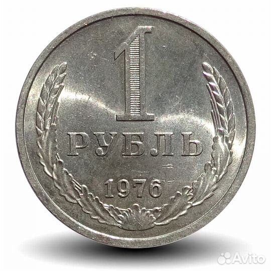 Годовые рубли СССР 1961-91гг