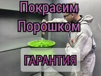 Покраска дисков и суппортов с гарантией