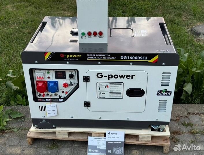 Генератор дизельный 14 kW G-power