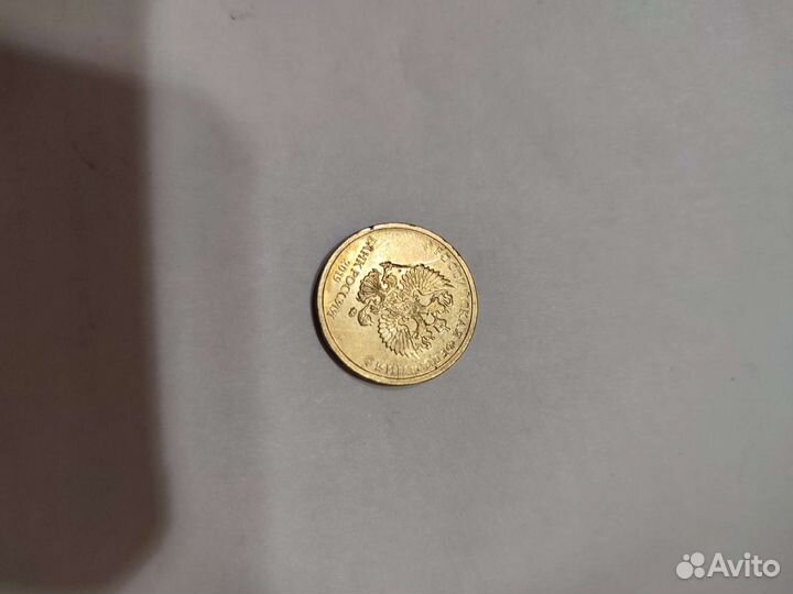 Монета 10 р 2019 редкий брак