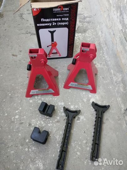 Подставки под машину 2т. (пара) 