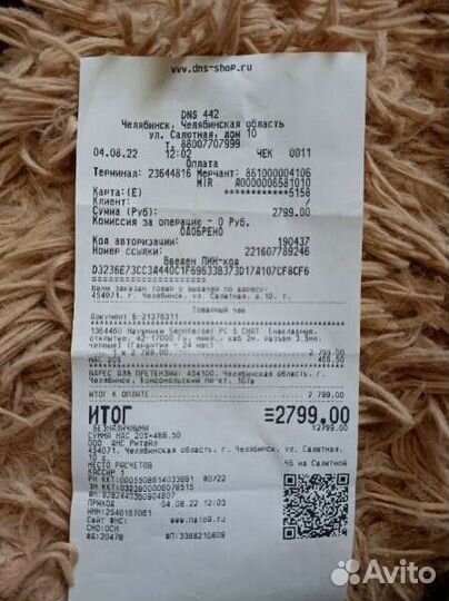 Головная гарнитура Headset PC5 chat