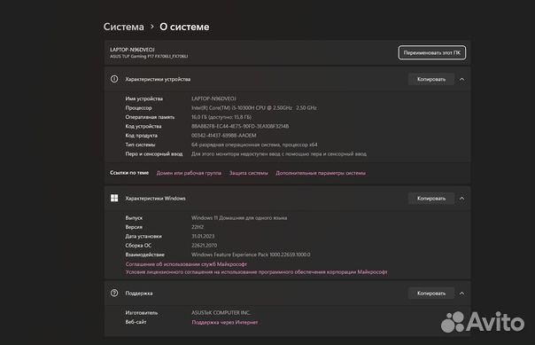 Игровой ноутбук asus tuf gaming f17