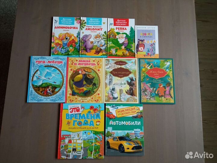 Книги для детей и родителей