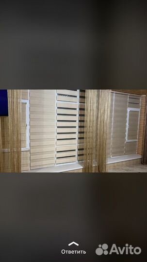 Жалюзи рулонные и зебра