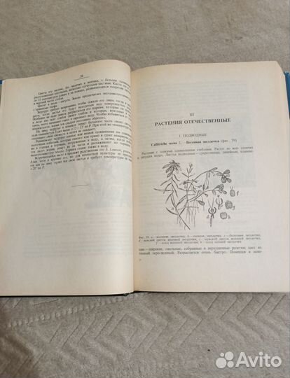 Книги по аквариумистике