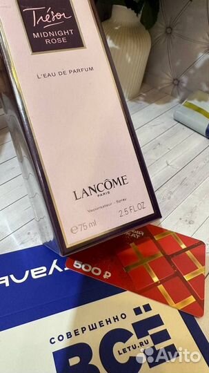 Lancome Tresor Midnight Rose 75мл + сертификат