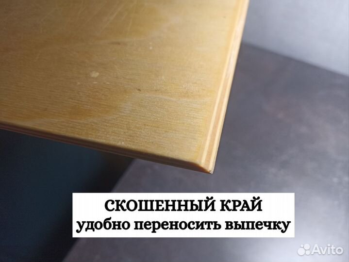 Доска разделочная для пиццы, нож, лопатка, шпатель