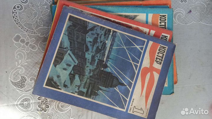 Старые журналы