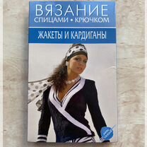 Анастасия Корфиати: Платья от А до Я. Шьем платья без примерок и подгонок