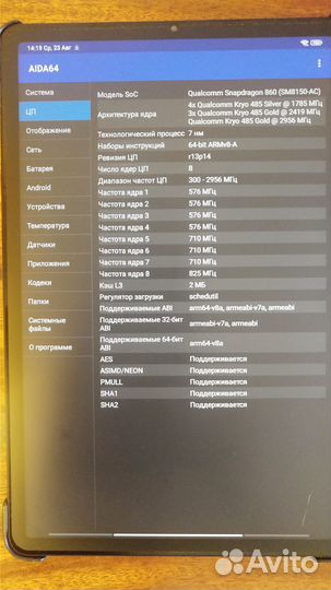Xiaomi Pad5 (21051182G) Snapdragon820,6gbddr,чехол