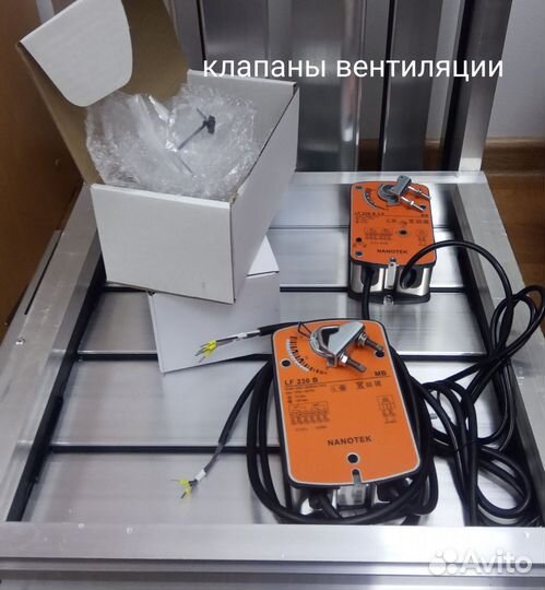 Воздушный клапан вентиляции