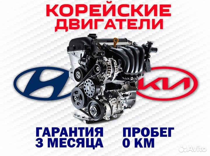 Двигатель Kia Rio 1.6 g4fc Hyundai Solaris 1.4