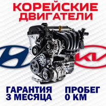 Двигатель Kia Rio 1.6 g4fc Hyundai Solaris 1.4