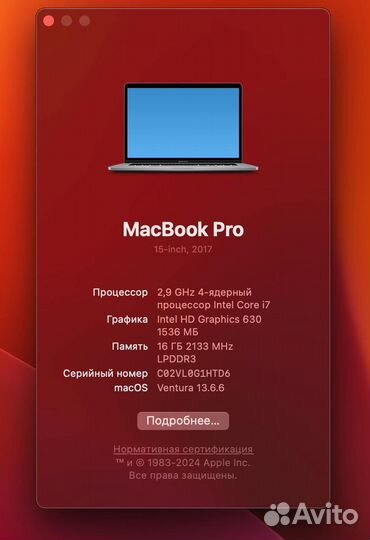 Apple macbook pro 15 2017