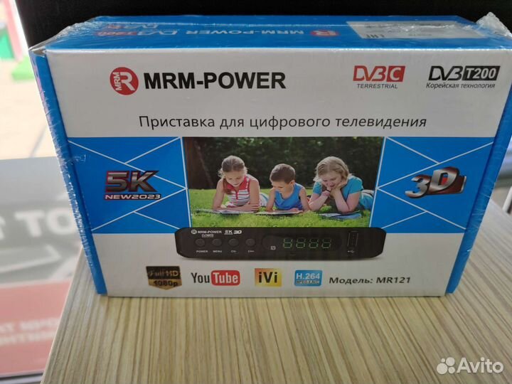 Цифровая тв приставка