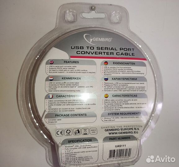 Кабель – конвертер USB to serial port (gembird)