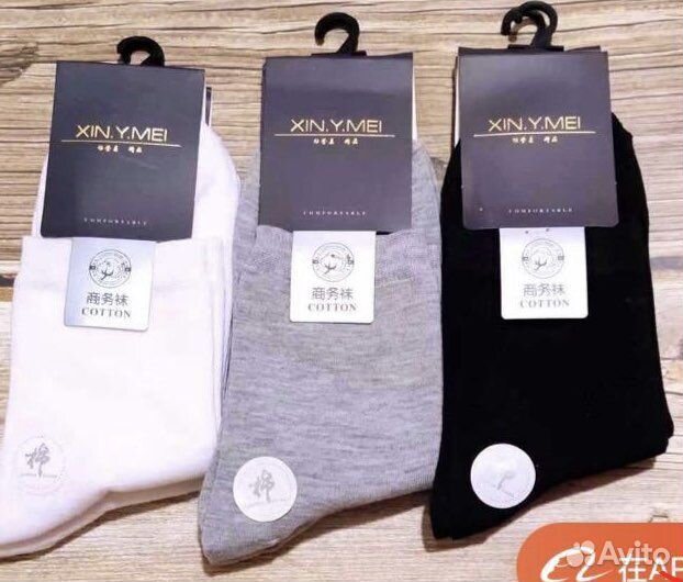 Носки 2000шт обмен