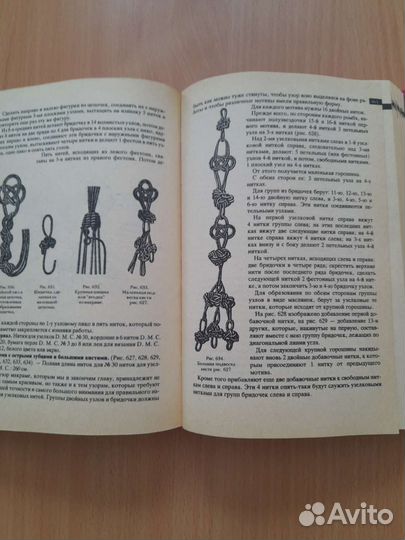 Полная энциклопедия женских рукоделий