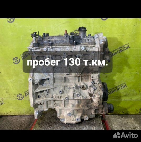 Двигатель Nissan Teana L33 2.5 QR25 CVT 2014