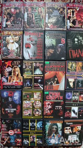 Ужасы dvd диски