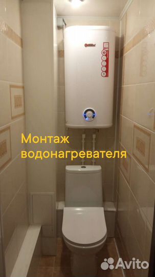 Монтаж водонагревателя 