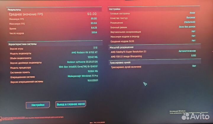 Игровой пк i5 12400f