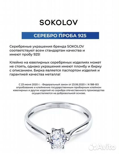 Серебряное кольцо