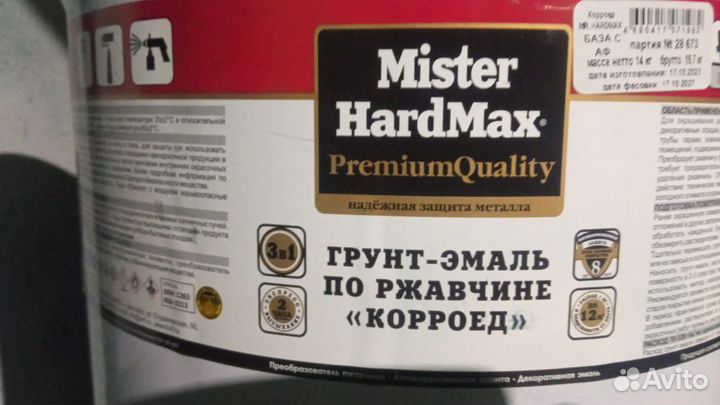 Краска
